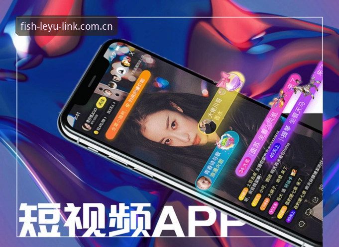 乐鱼体育平台2025最新动态：官网登录与APP下载全攻略，用户体验实测反馈