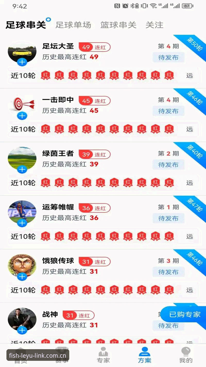 乐鱼APP官方安卓下载如何重塑你的体育观赛体验？