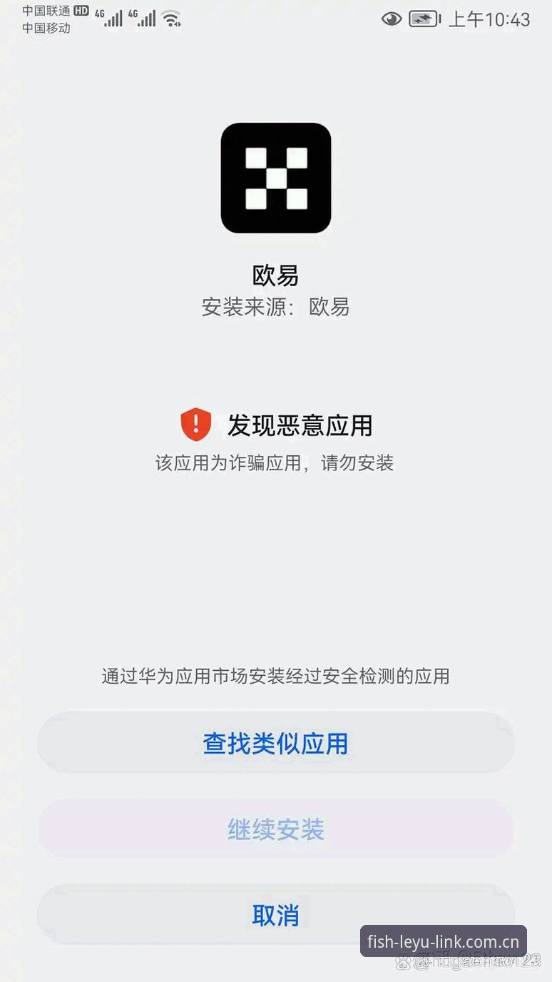 如何安全又稳定地下载乐鱼APP？老用户手把手教你操作