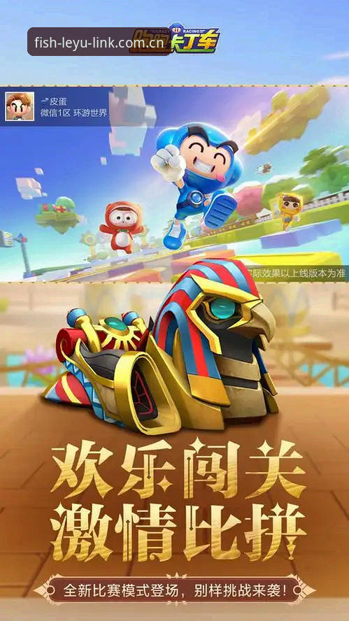 leyu入口使用技巧深度分析：乐鱼体育平台多端接入与直播链路评测