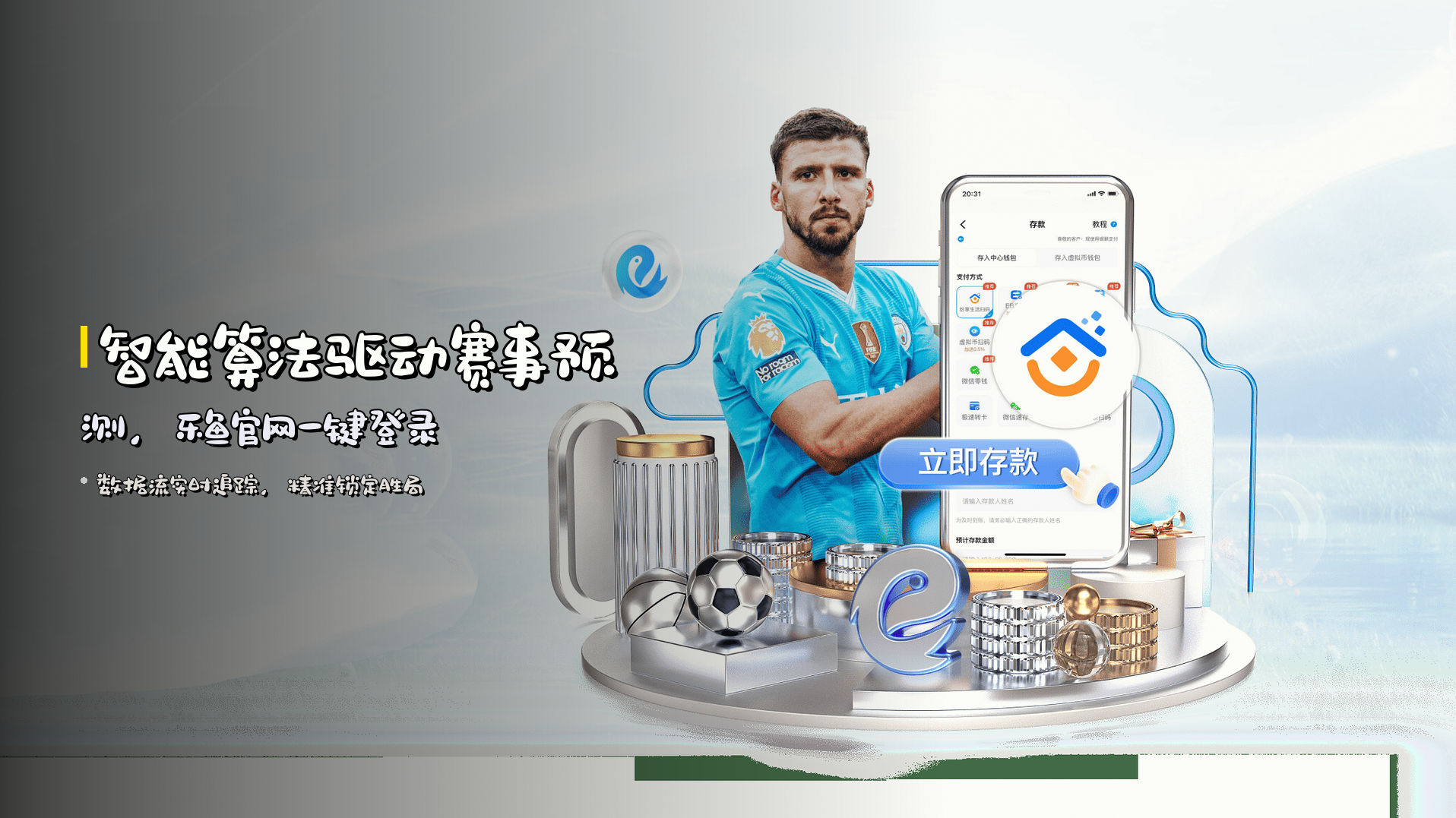 乐鱼官网_乐鱼APP下载_leyu入口